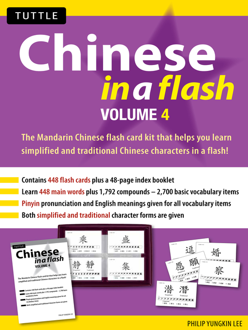 Title details for Chinese in a Flash Volume 4 by Philip Yungkin Lee - Available